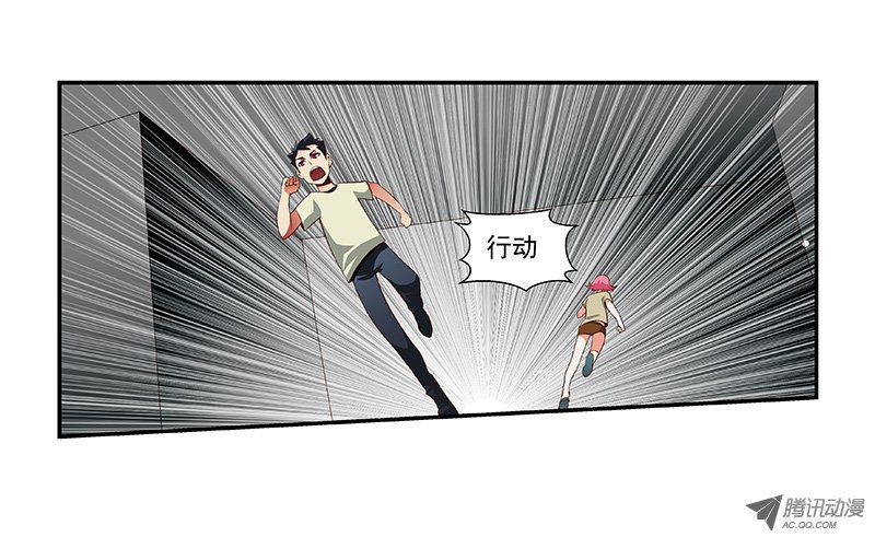 48 不管了-第48话