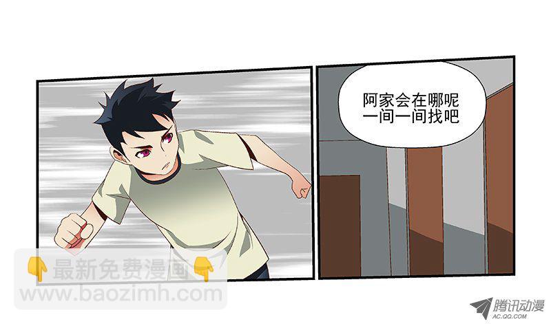 48 不管了-第48话