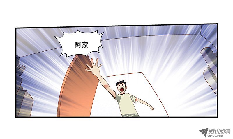 48 不管了-第48话