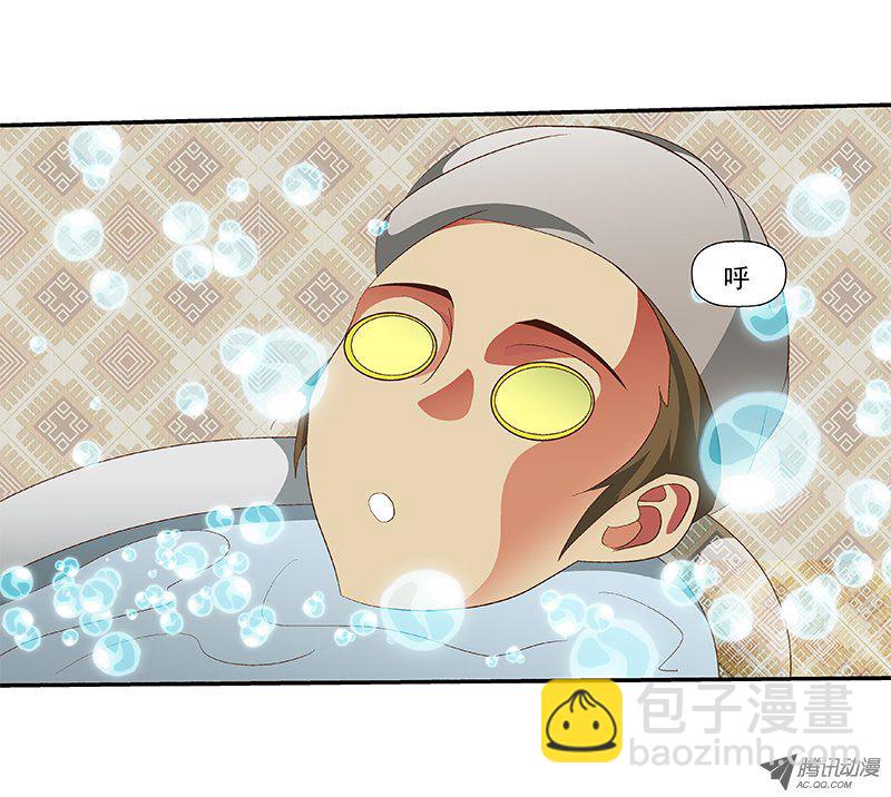 48 不管了-第48话