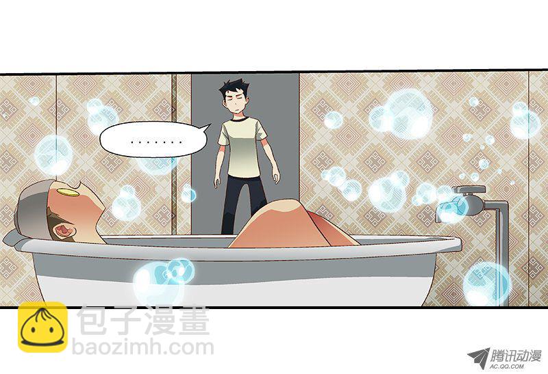 48 不管了-第48话