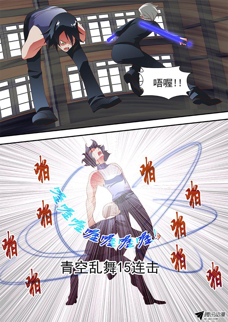 50 下手真狠-第50话