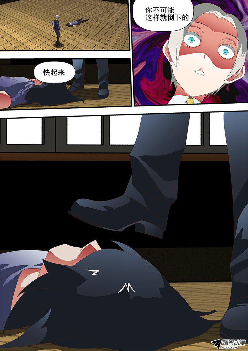 50 下手真狠-第50话