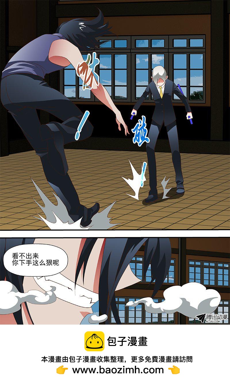 50 下手真狠-第50话