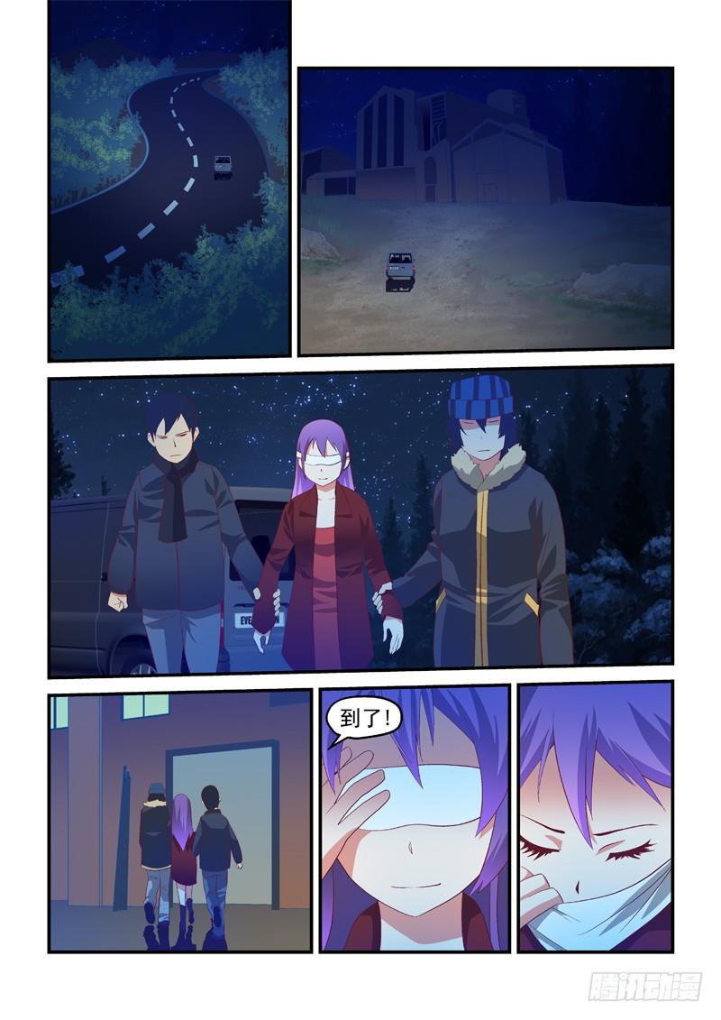 06 跟我们走-第6话