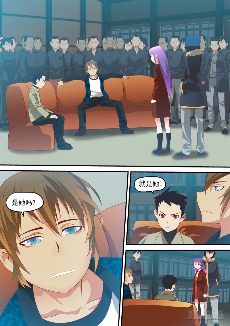 06 跟我们走-第6话