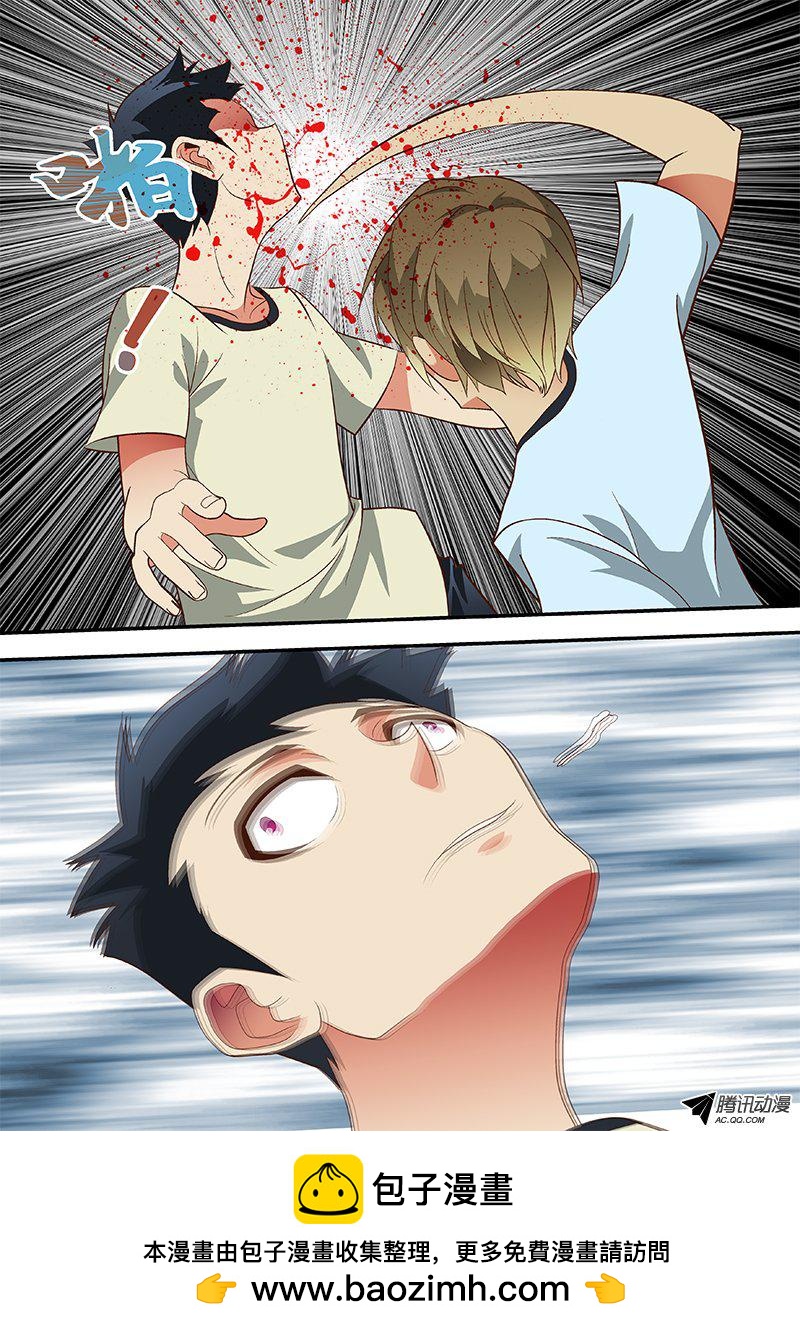 52 烦死了-第52话