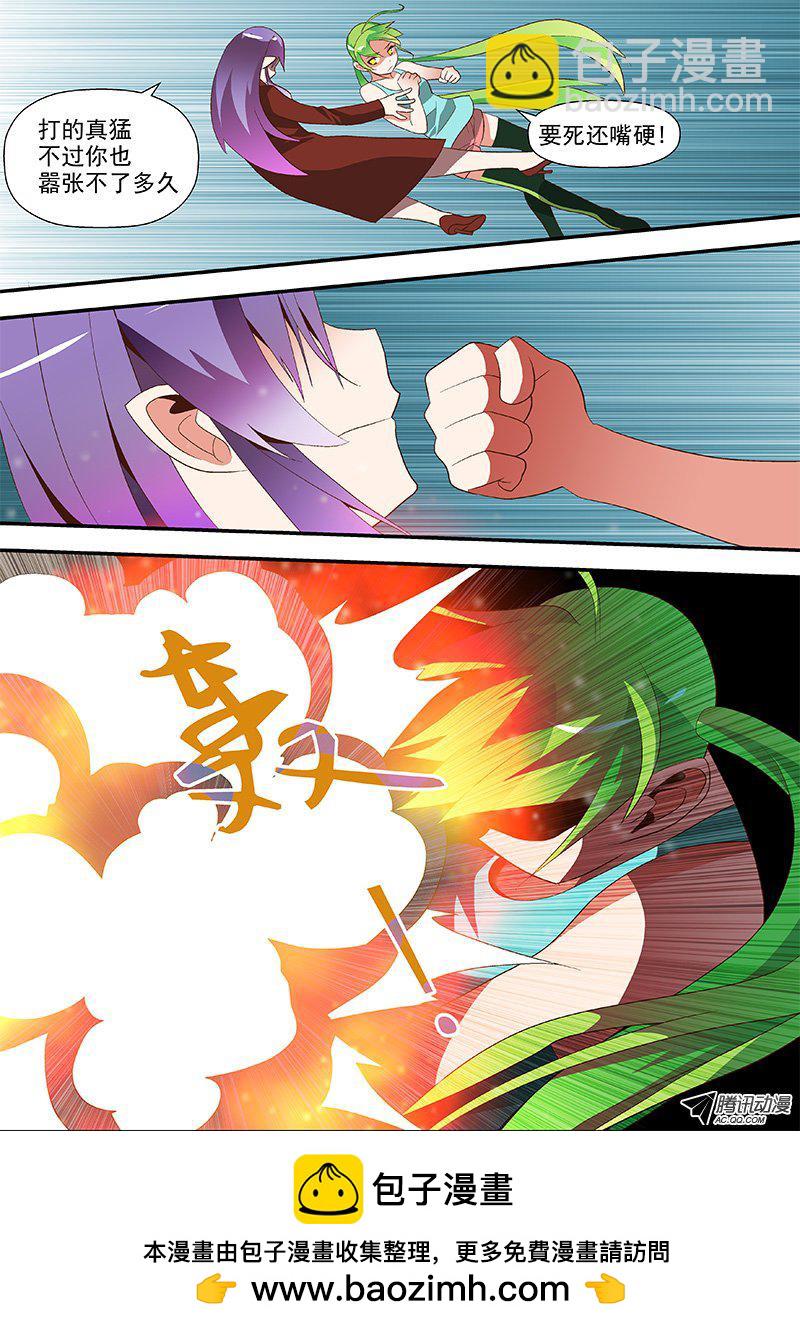 56 要死还嘴硬-第56话