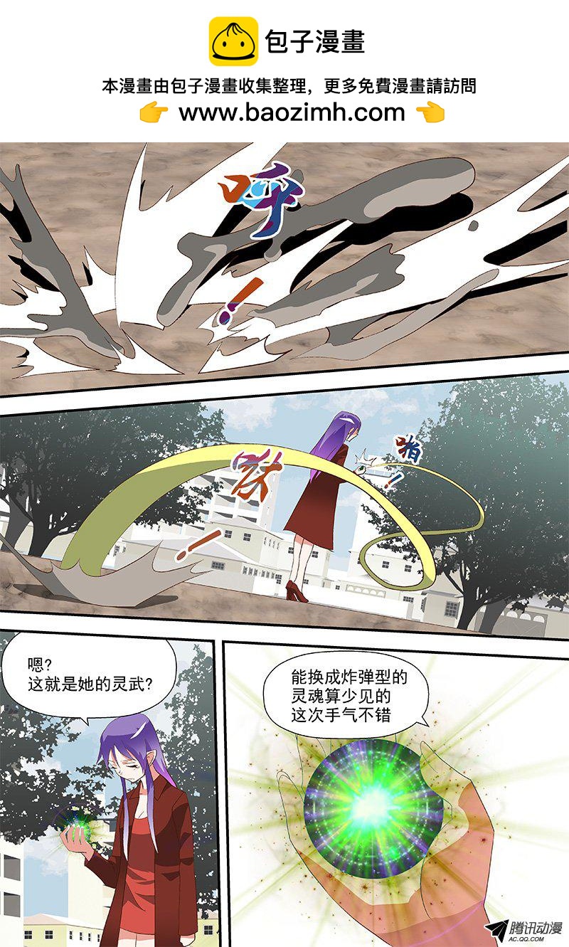 56 要死还嘴硬-第56话