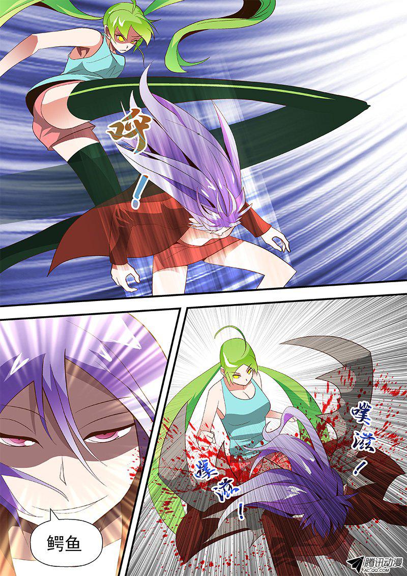 56 要死还嘴硬-第56话