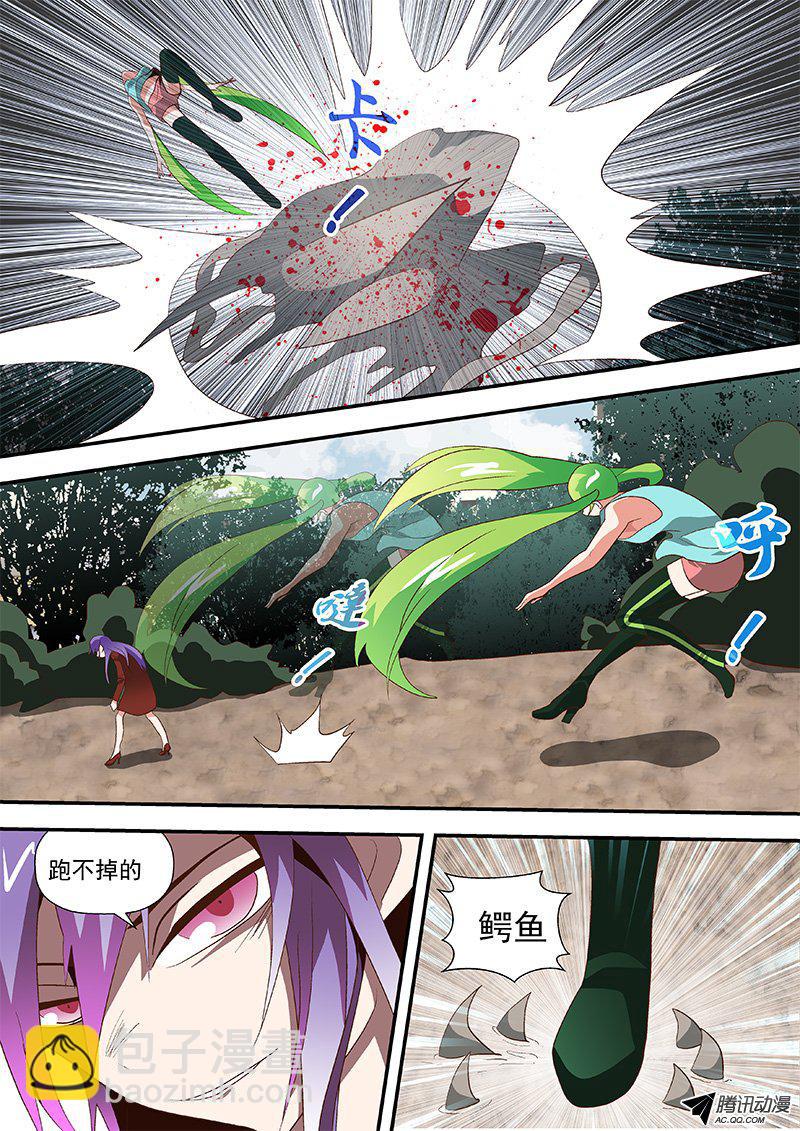 56 要死还嘴硬-第56话