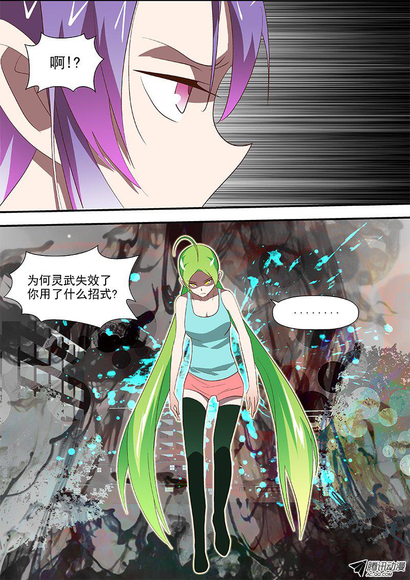 56 要死还嘴硬-第56话