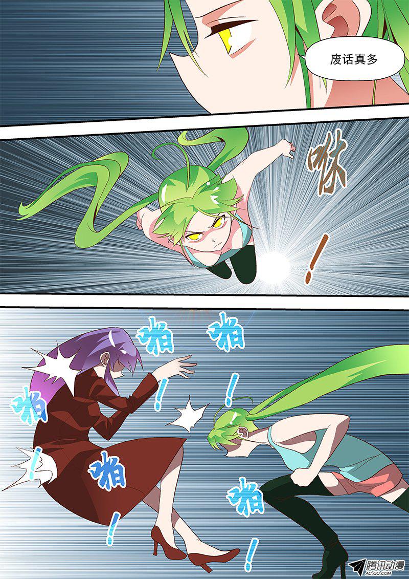 56 要死还嘴硬-第56话