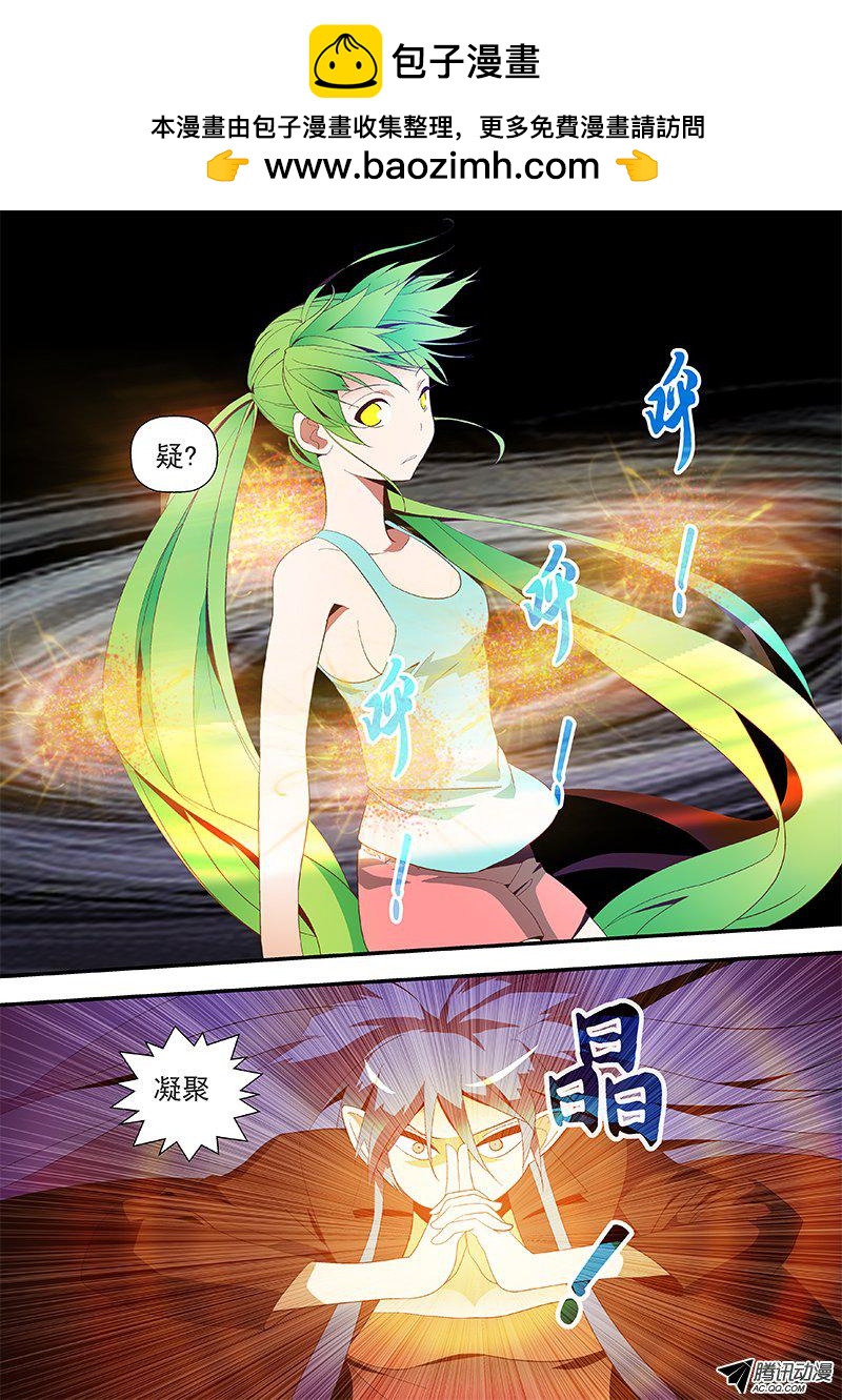 58 蟒蛇攻击-第58话