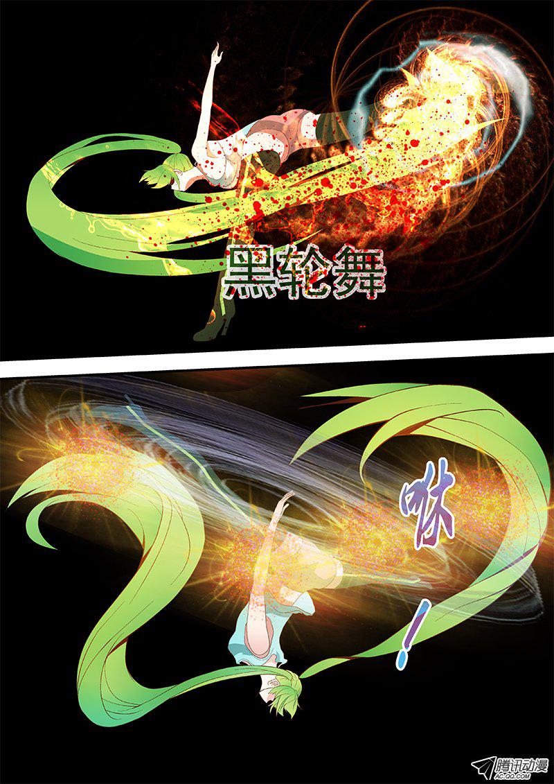 58 蟒蛇攻击-第58话