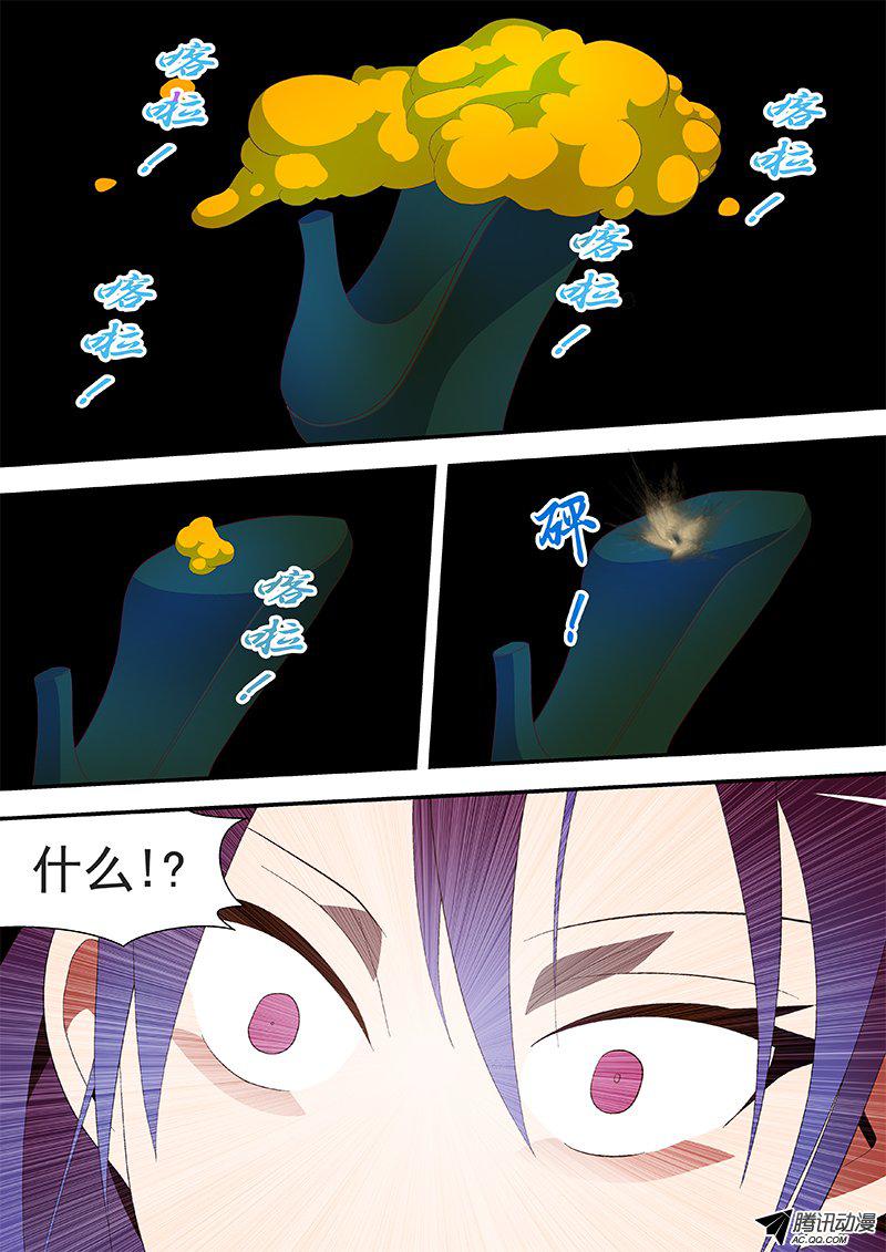 58 蟒蛇攻击-第58话