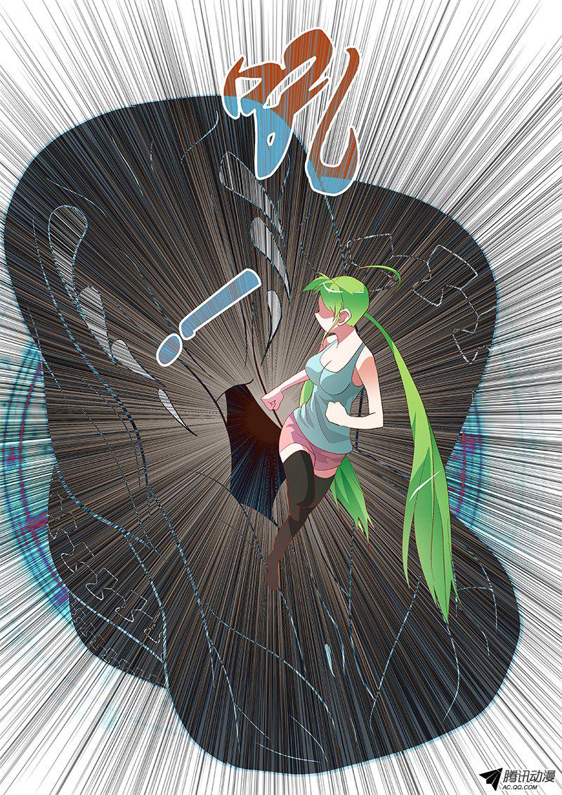 58 蟒蛇攻击-第58话