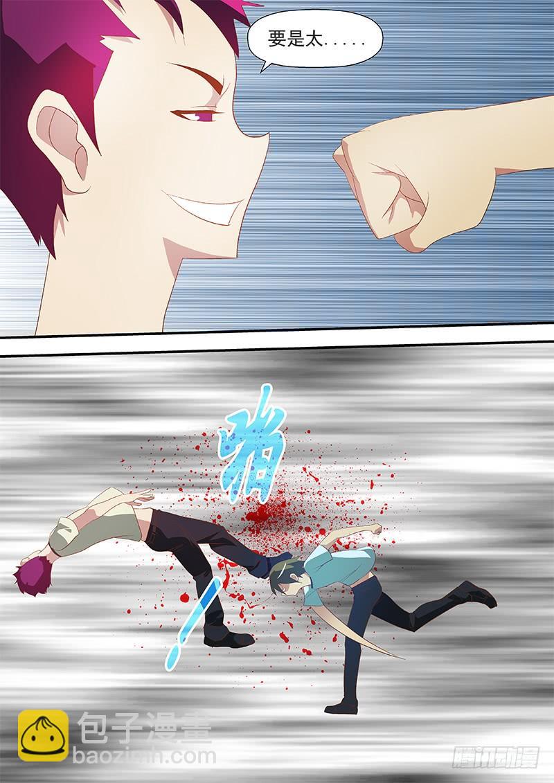 62 安心死吧-第62话