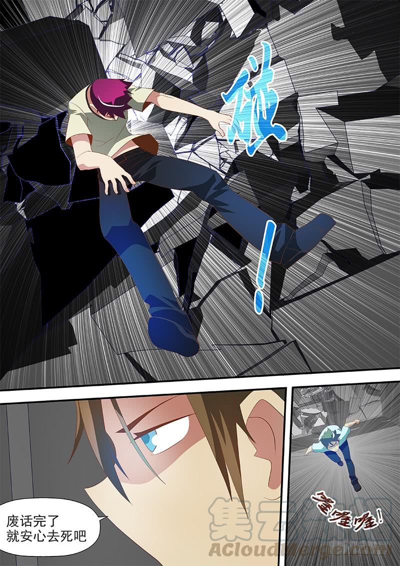 62 安心死吧-第62话