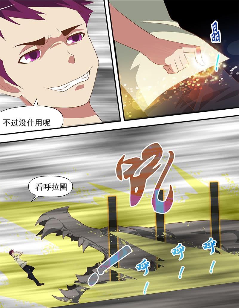 64 呼拉圈-第64话