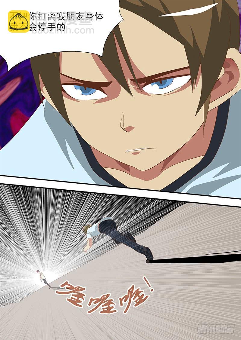 64 呼拉圈-第64话