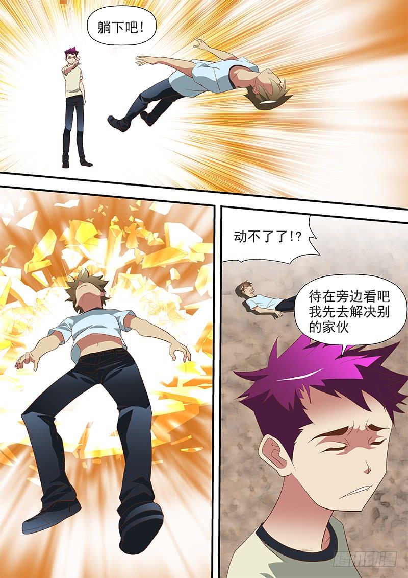 64 呼拉圈-第64话