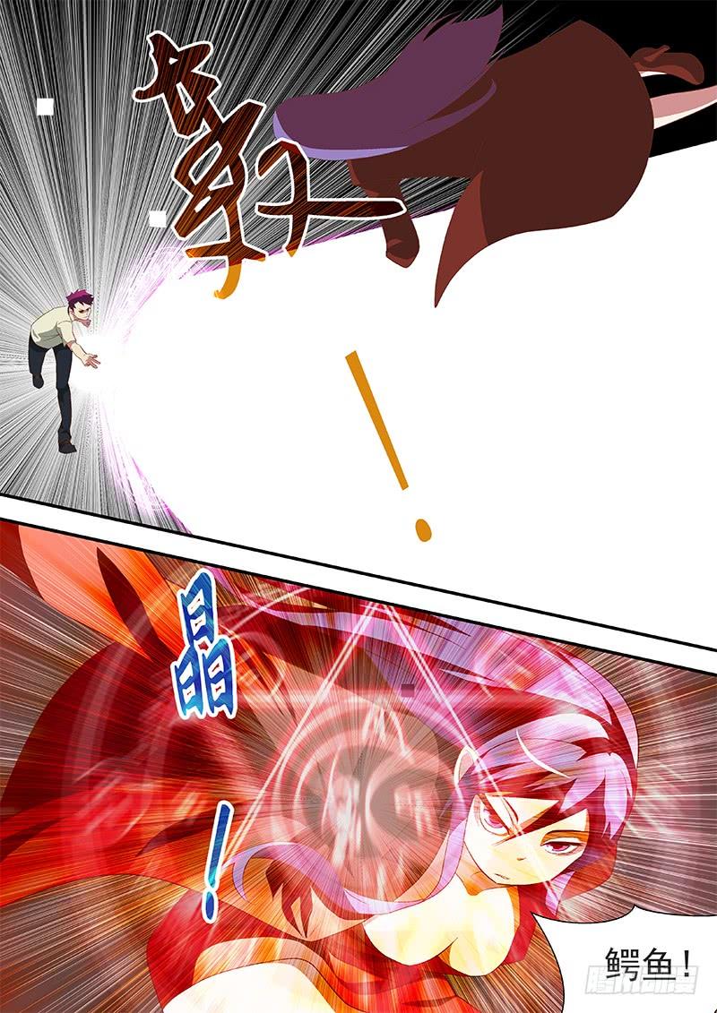 64 呼拉圈-第64话