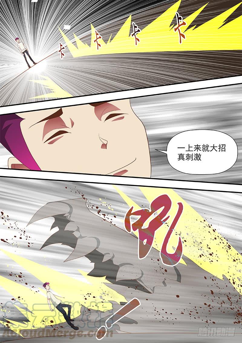 64 呼拉圈-第64话