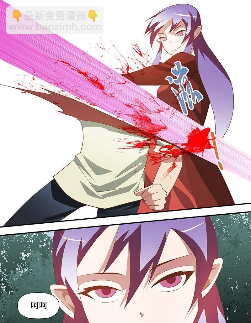 66 骇武射手-第66话