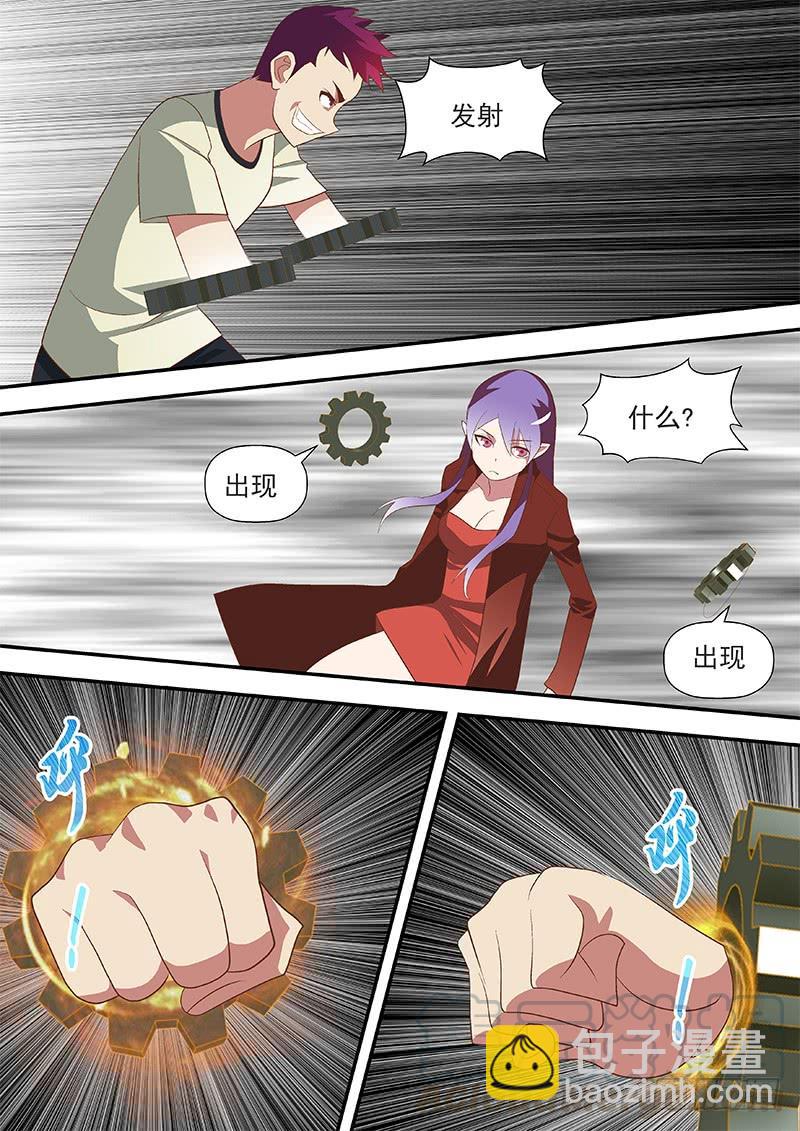 66 骇武射手-第66话