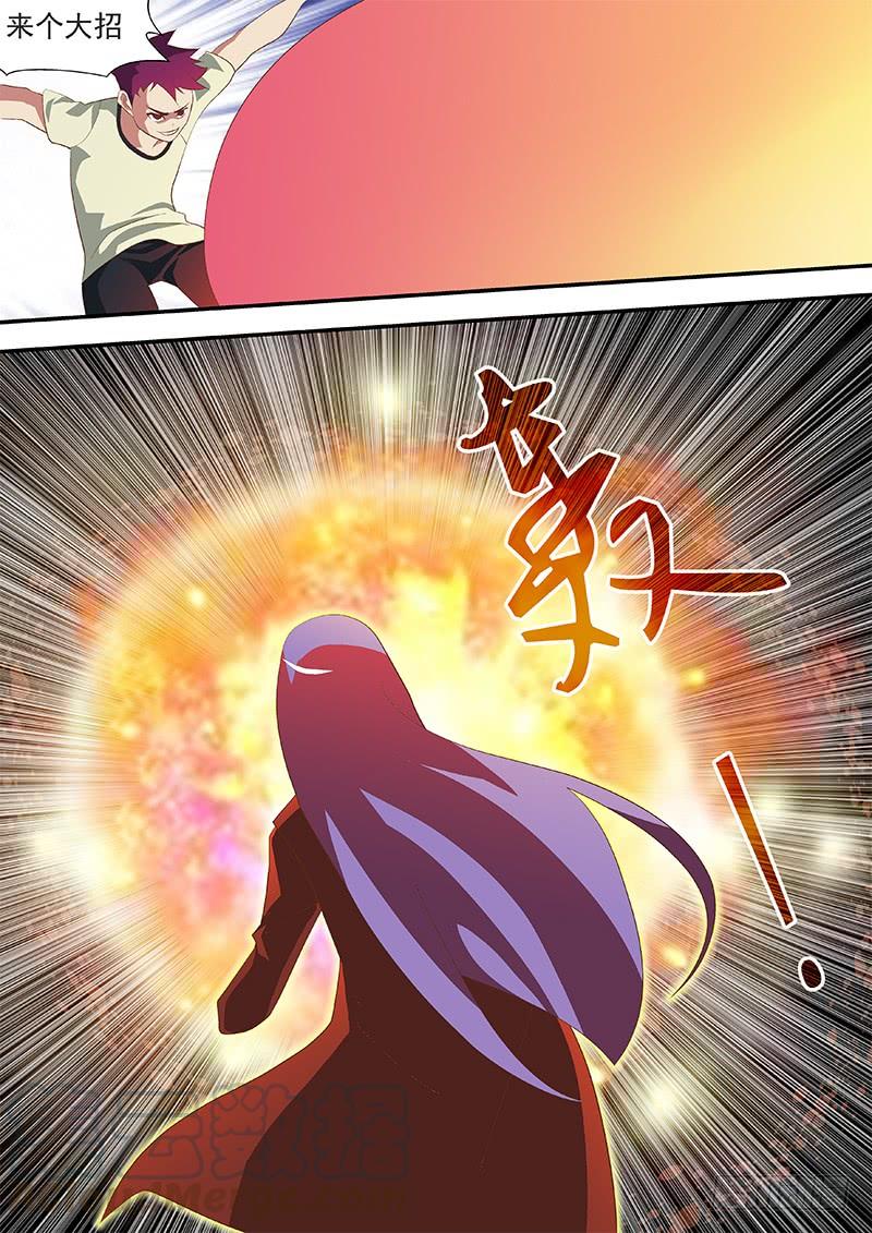 66 骇武射手-第66话