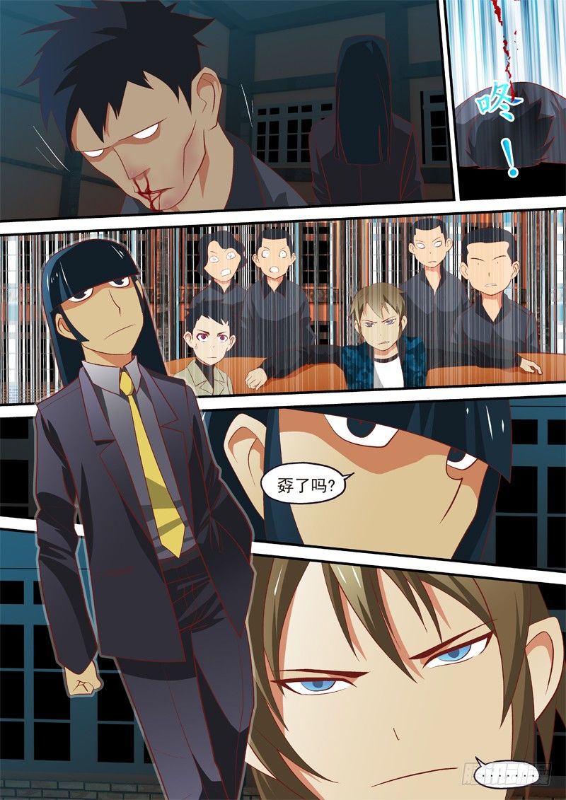 08   孬了吗?-第8话