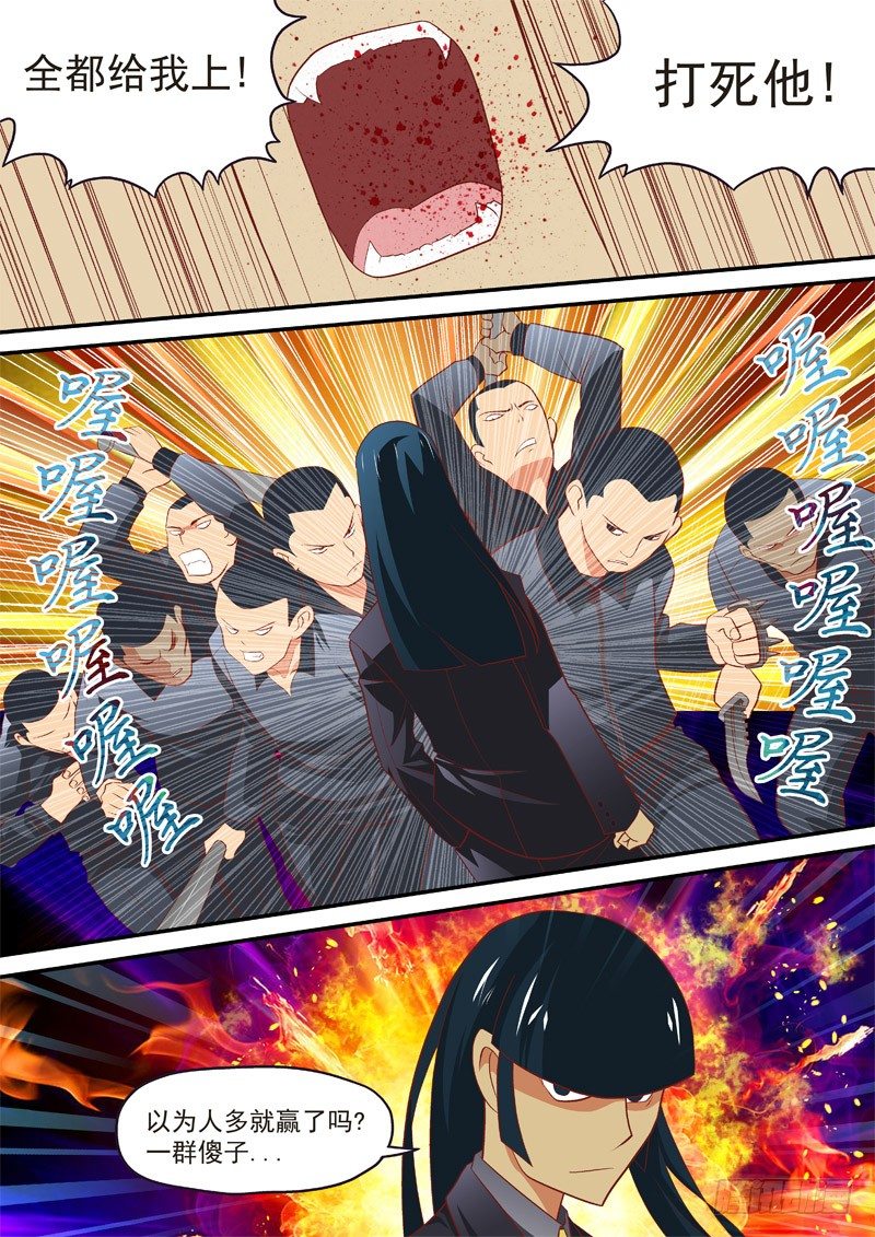 08   孬了吗?-第8话