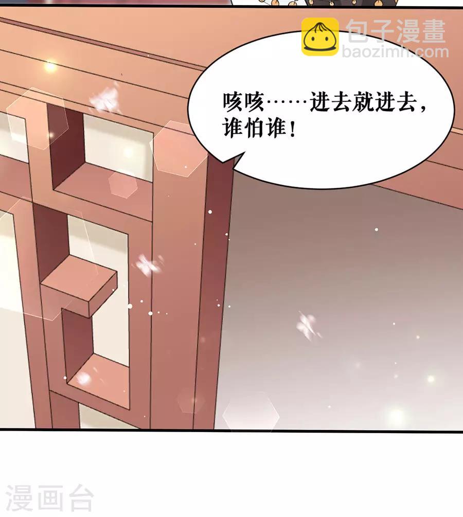 第19话 留宿-第20话