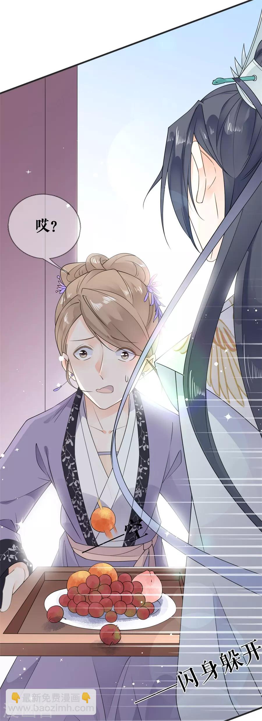 第21话 这世上没有我买不到的东西-第22话