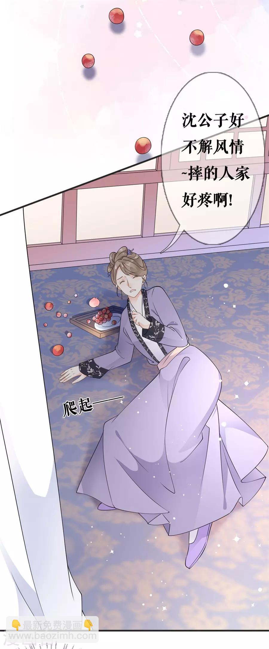 第21话 这世上没有我买不到的东西-第22话