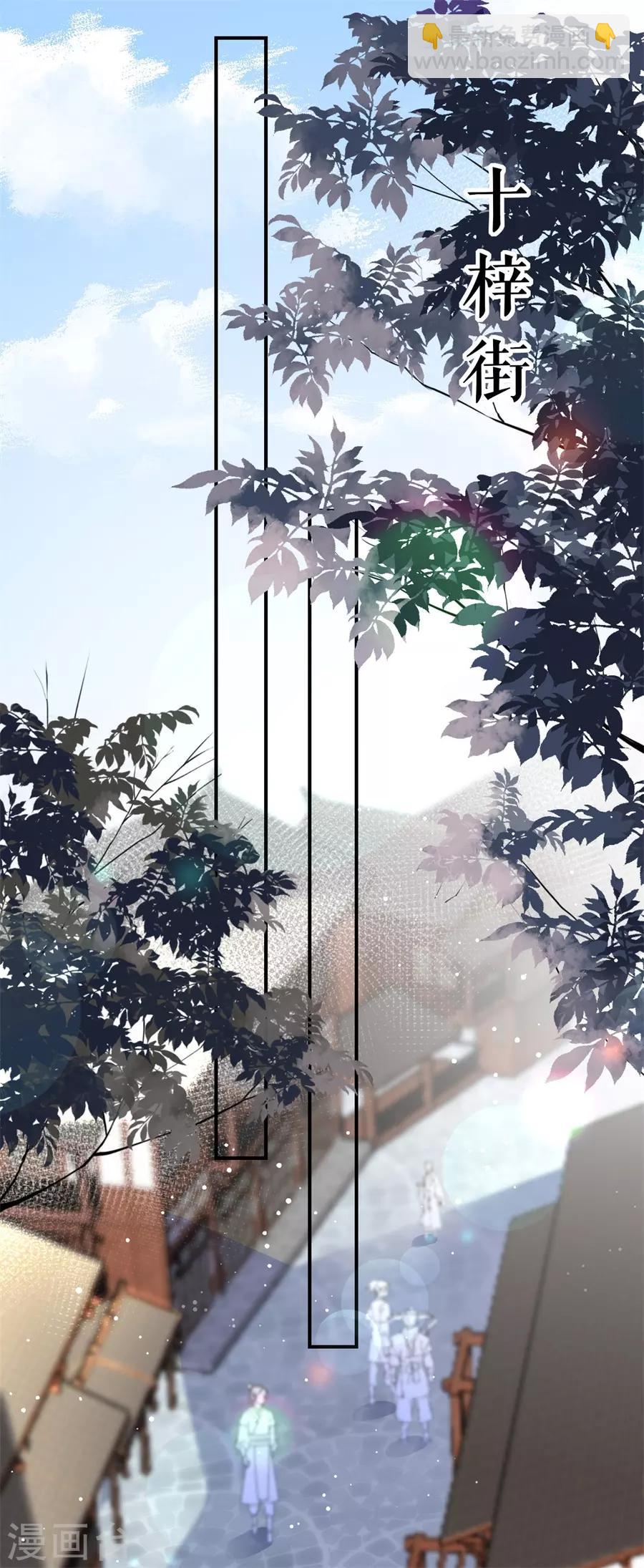 第21话 这世上没有我买不到的东西-第22话