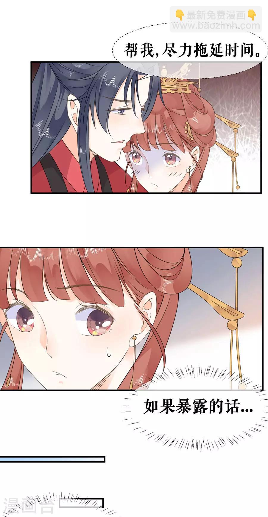 第36话 搜查-第38话