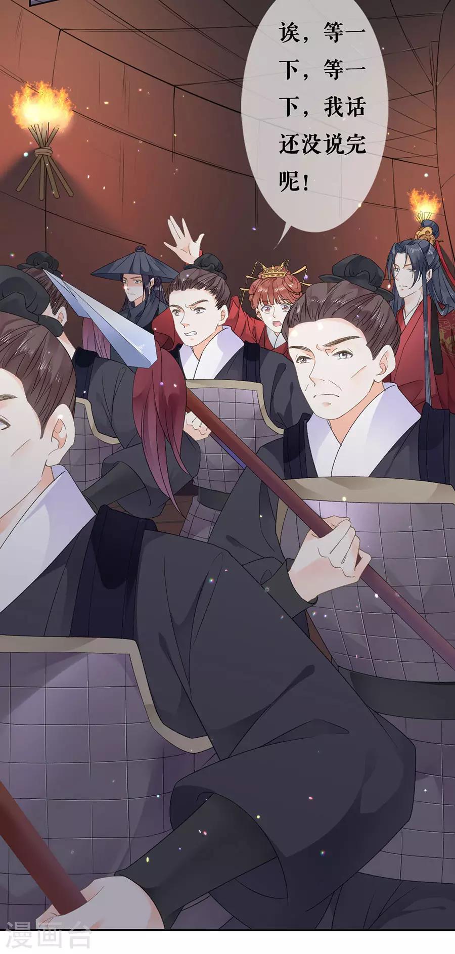 第36话 搜查-第38话