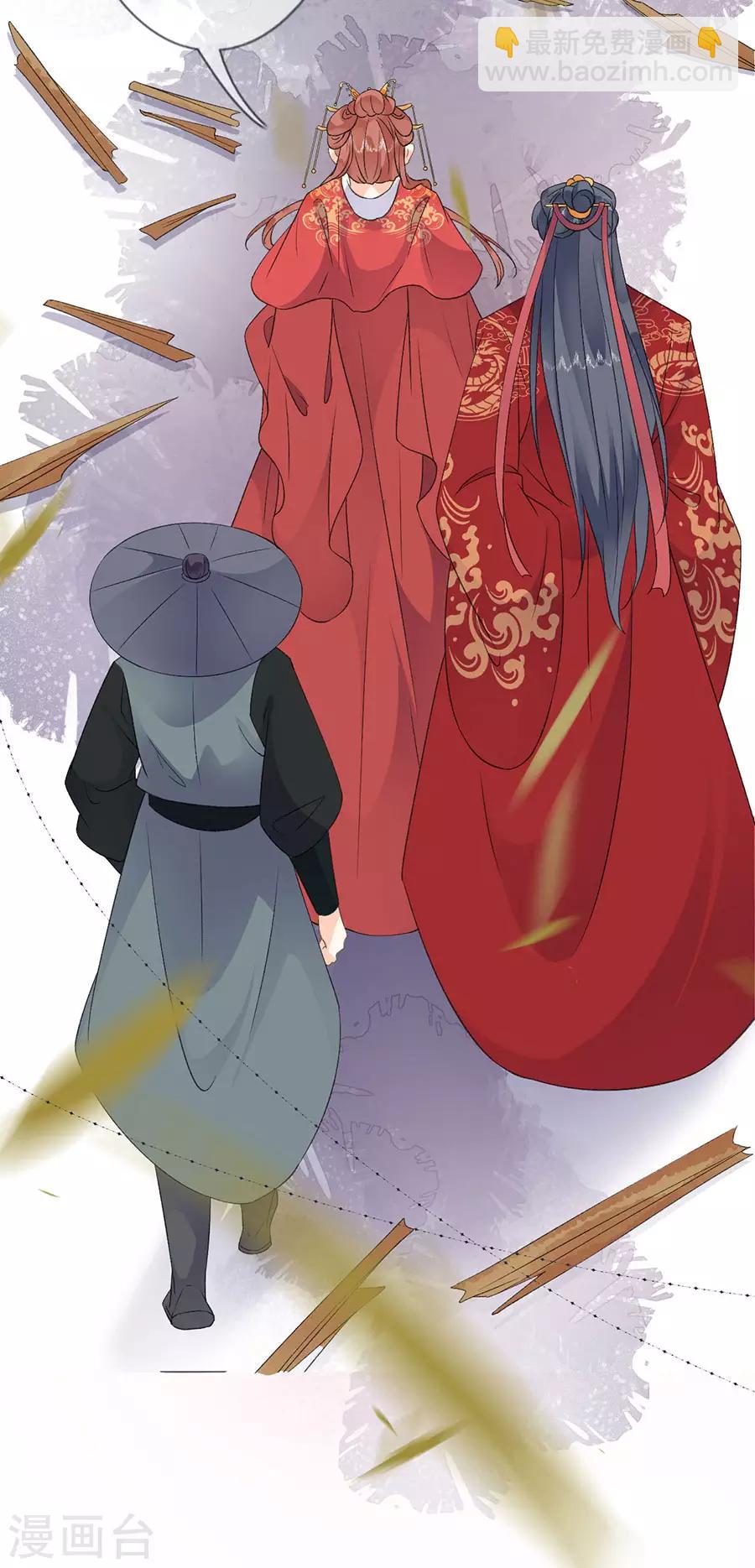 第36话 搜查-第38话