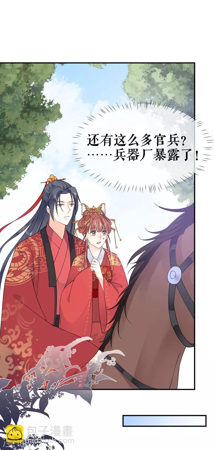 第36话 搜查-第38话