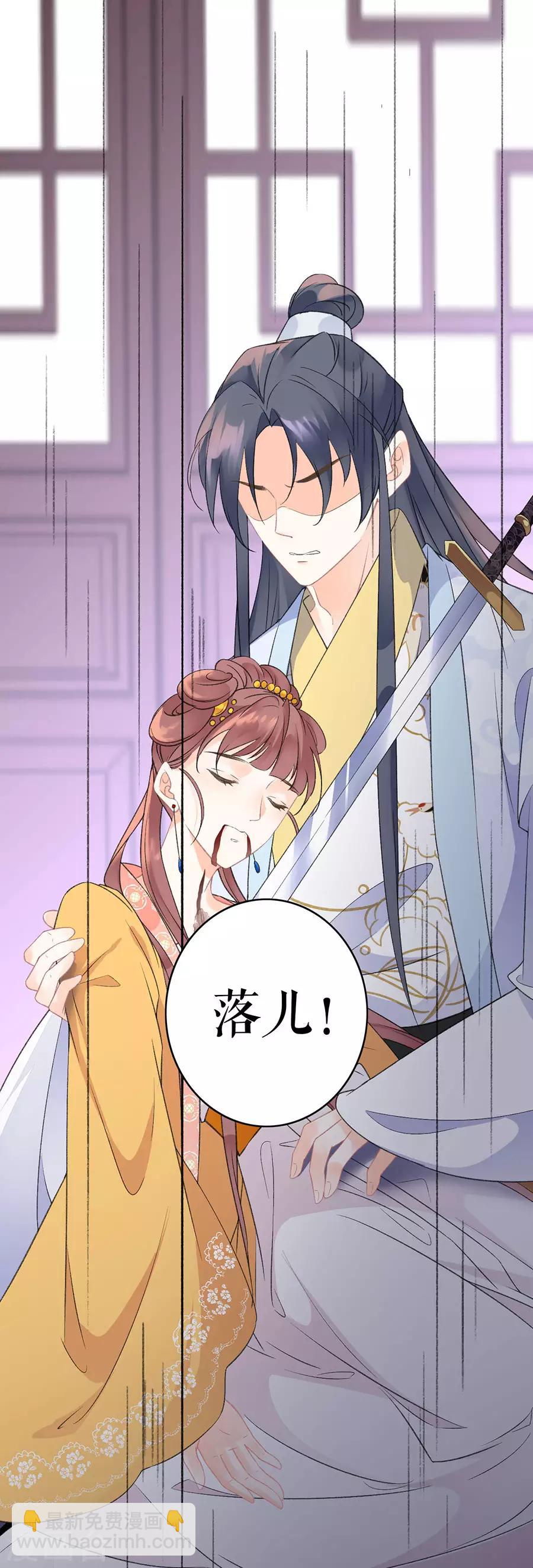 第66话 痛苦的抉择-第68话