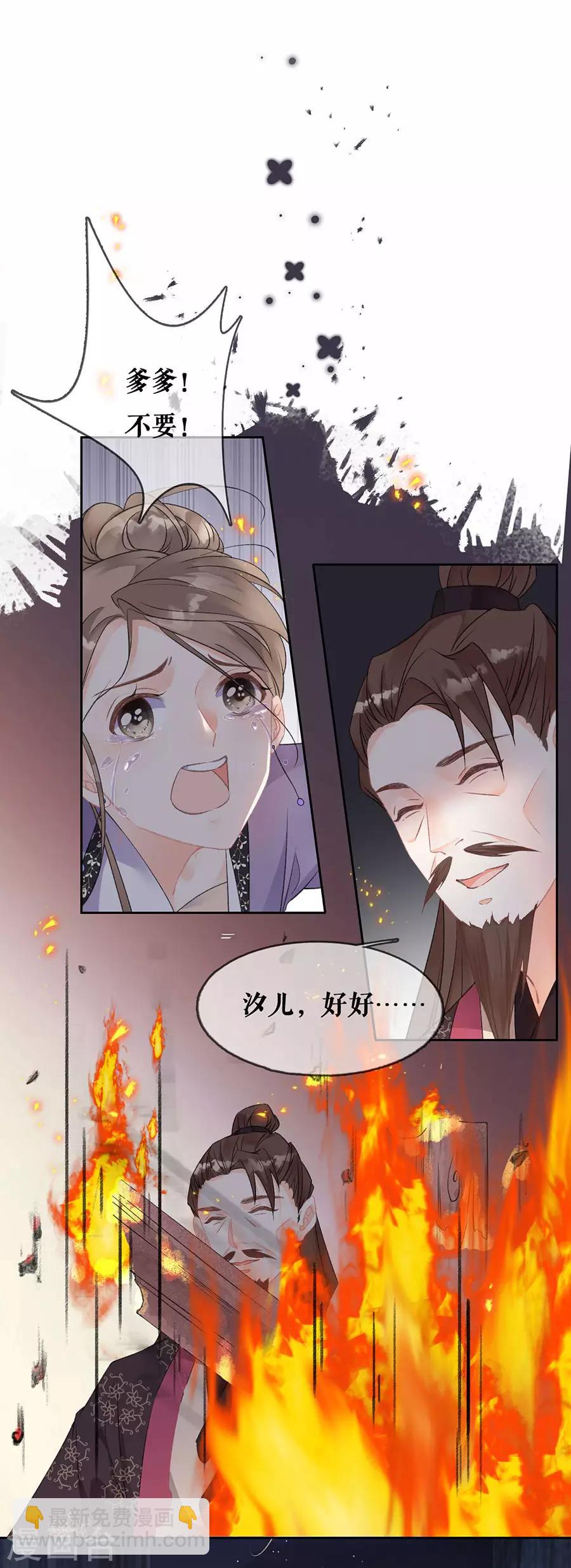 第74话 反将一军-第76话