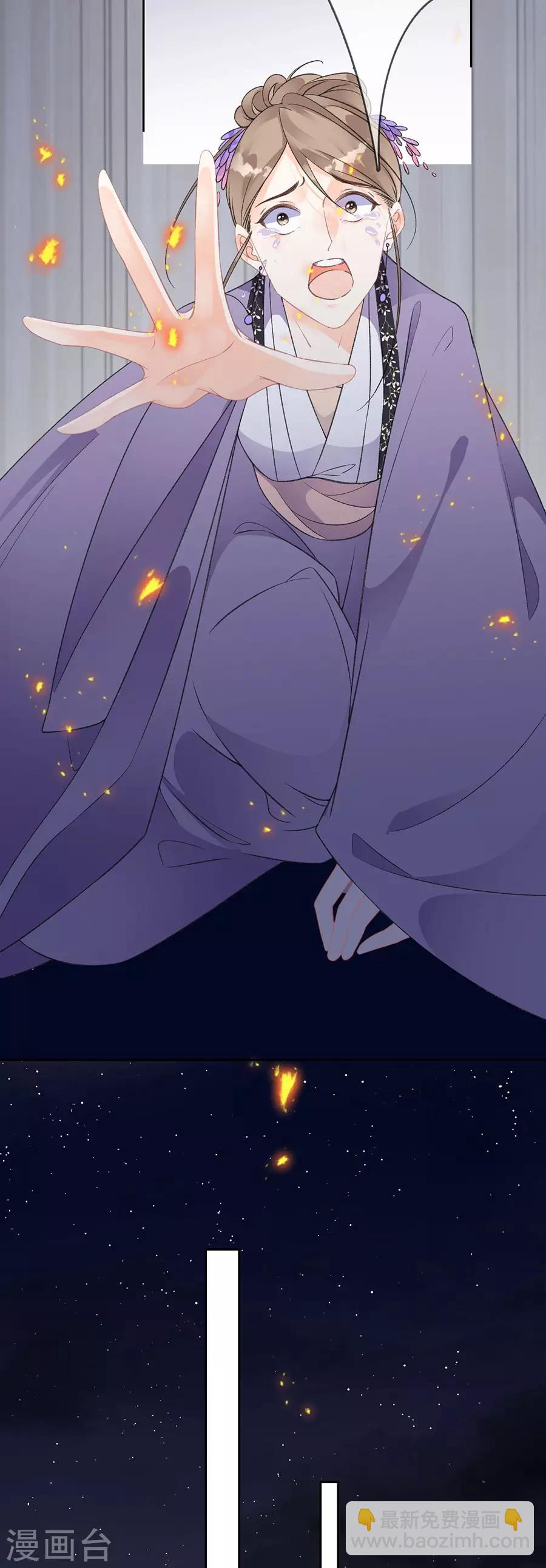 第74话 反将一军-第76话