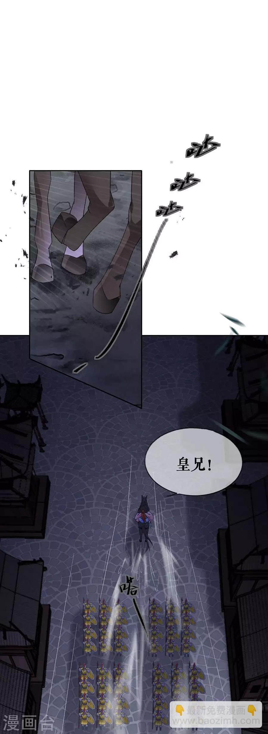 第74话 反将一军-第76话