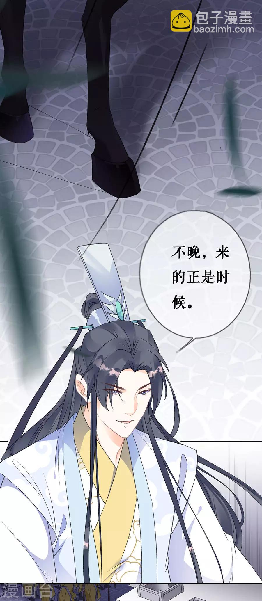 第74话 反将一军-第76话