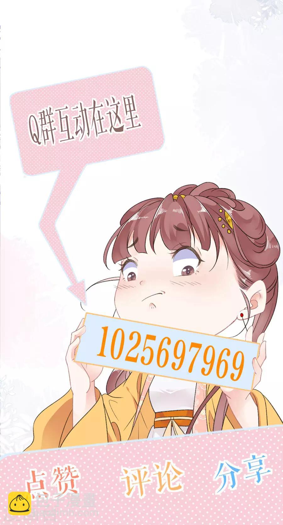 第74话 反将一军-第76话