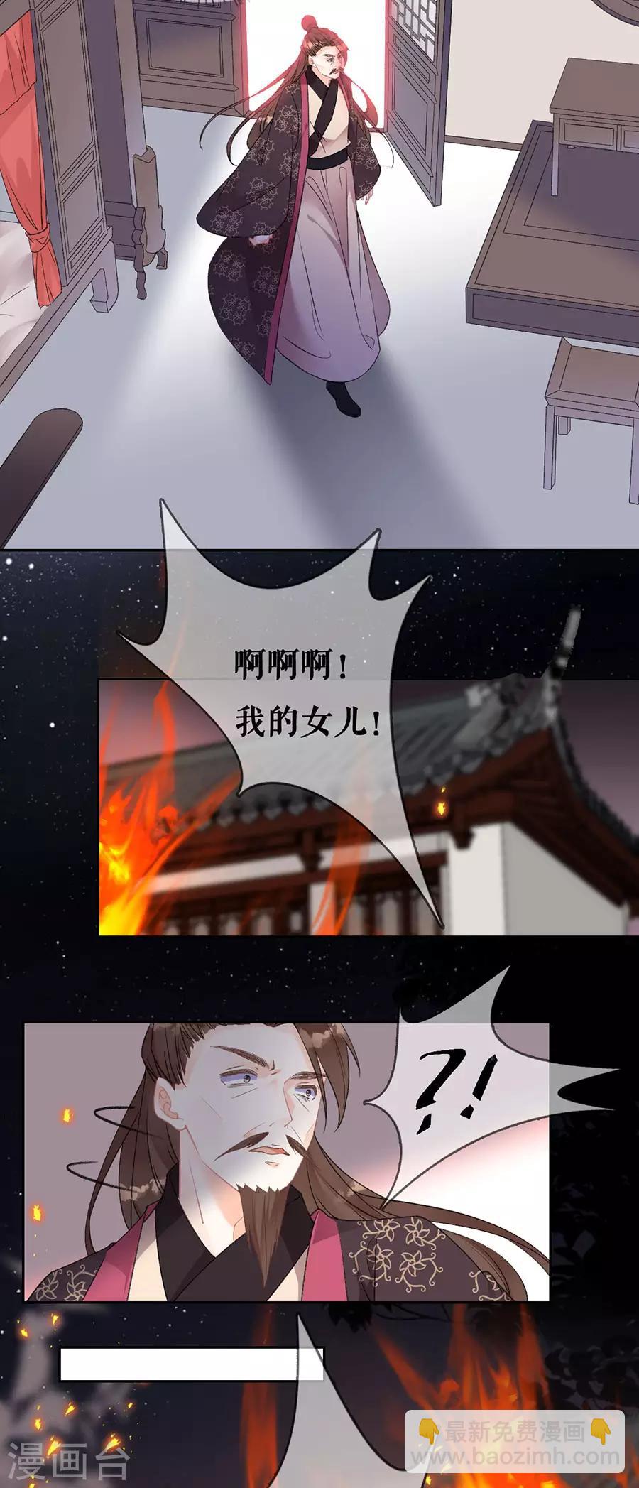 第74话 反将一军-第76话