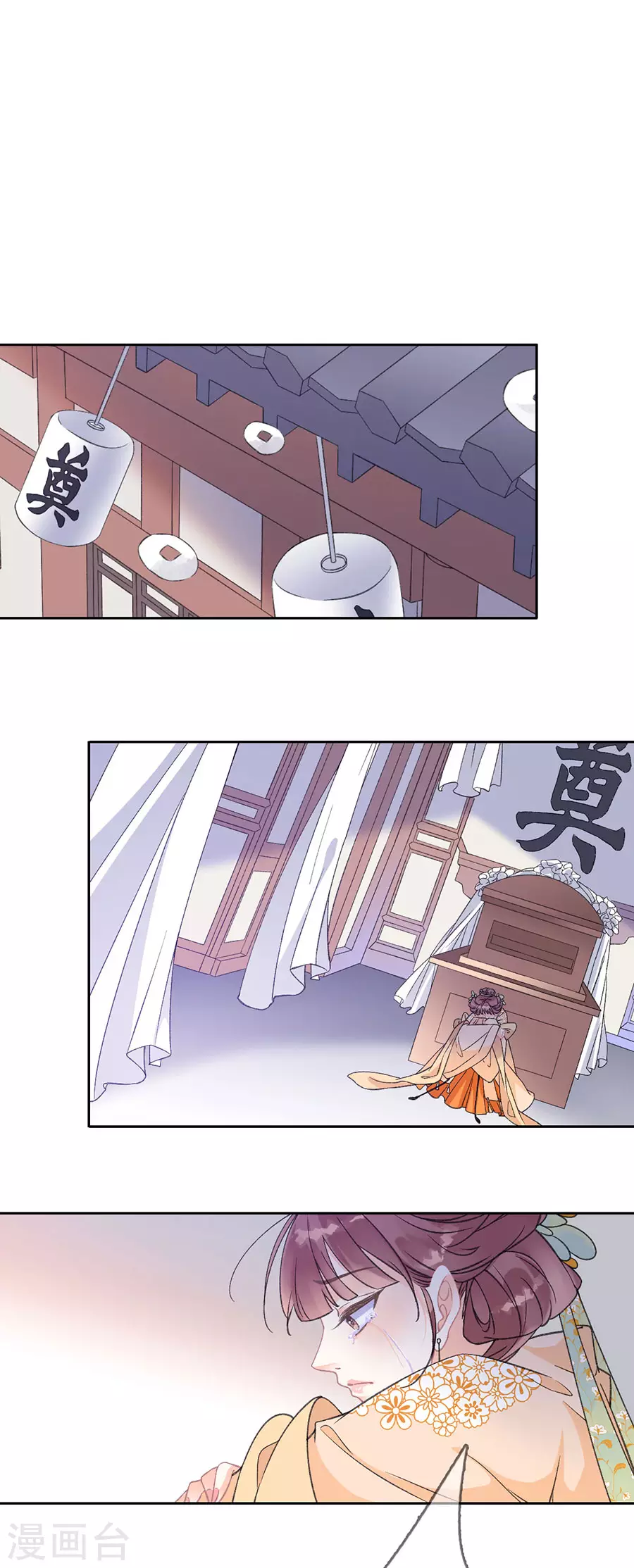 第78话 身世曝光-第80话