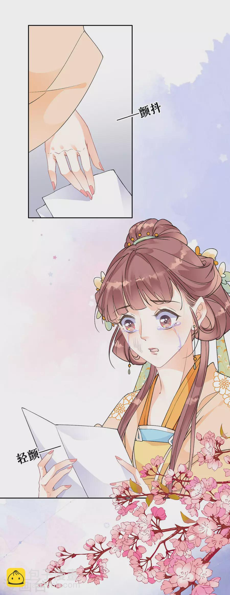 第78话 身世曝光-第80话